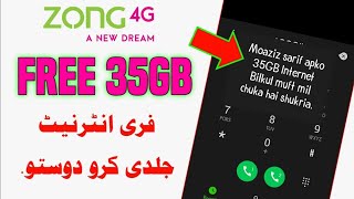 Zong New 35GB Free internet Code 2024  Zong Free internet code 2024  Zong Free internet [upl. by Thorwald]