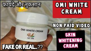 Omi white cream  Omi White Cream Review  Omi white cream kaise use karte hain  meesho sale [upl. by Madonia]