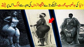 The Untold Story Of Sarah Baartman In HindiUrdu  True Story Of Women [upl. by Atiroc]