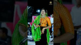 RASHMITA RABARI NEW SHORT VIDEO SKBhanvad rashmitabenrabari skbhanvad studiokrishnabhanvad [upl. by Farny]