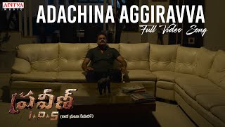 Adachina Aggiravva Full Video Song  PRAVEEN IPS  Nanda Kishore Roja  Durgha Dev  NS Prasu [upl. by Joice]