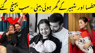 HAFSA OR SHAHEER BECAME PARENTS  HAFSA SHAHEER KHAN DAUGHTER [upl. by Auqenes]