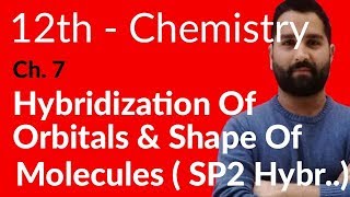 Fsc Chemistry book 2 Ch 7  SP 2 Hybridization  12th Class Chemistry [upl. by Itnuahsa]