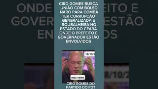 CIRO GOMES DENUNCI4 ROUBALHEIRA NO ESTÁDO DO CEARÁ ENVOLVENDO PREFEITO E GOVERNADOR DO ESTADO [upl. by Herzog68]