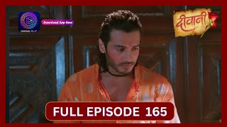 Deewani  Full Episode 165  25 Sept 2024  दीवानी  Dangal TV [upl. by Yelnet]