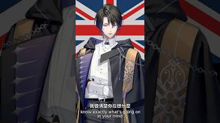 British Accent Meme It’s Chewwwwsday Innit envtuber vtuber vtuberclips [upl. by Ulane546]