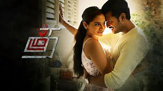 Thadam Full Movie review  Arun Vijay Tanya Hope Yogi Babu [upl. by Myna]