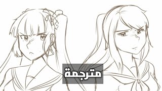 معركة راب الأكاديمية الملحمية  Ayano VS osana مترجم [upl. by Eeniffar]