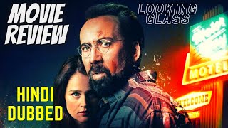 Looking Glass 2018  Review  Hindi Dubbed Mystery Thriller Movie [upl. by Faruq615]