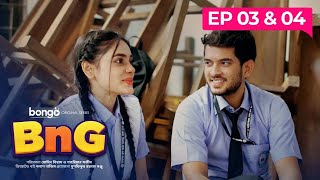 BnG Drama Series  Ep 03 amp 04  Bongo Original  Partho Shadman Naovi Saba Nihal Athoy Rothshi [upl. by Kavanagh642]