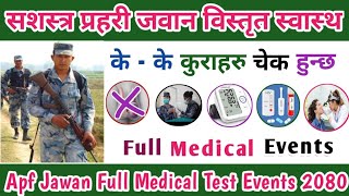 Apf Jawan Full Medical Test 2080  सशस्त्र प्रहरी जवान विस्तृत स्वास्थ परीक्षण  Important 10 Events [upl. by Dedric]