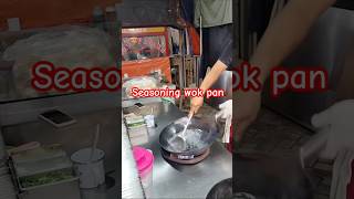 Seasoning wok pan wokpan seasoning wajanantilengket shorts short shortsviral fyp [upl. by Benedicta8]