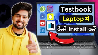 Testbook App Laptop me Kaise Download Kare  How to download testbook app in laptop [upl. by Turk]