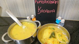 கும்பகோணம் கடப்பா Kumbakonam kadappa recipe in tamil இப்படி செய்து பாருங்கள் [upl. by Aniras]