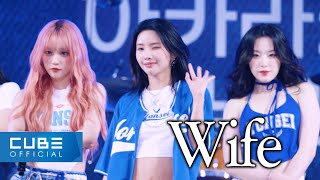 여자아이들GIDLE  Wife  YONSEI UNIVERSITY [upl. by Arvie408]