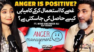 How to Control Your ANGER  Anger Management Tips  Ft Mind Engineer Ali  Suno Digital [upl. by Yamauchi]