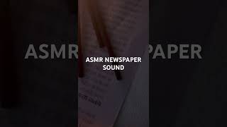 편하게 잠드세요 asmrsounds 수면유도 sleepmusic newspaper asmr [upl. by Sheley638]