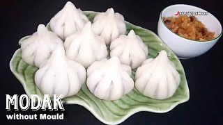 Ukadiche Modak Recipe  How to make Traditional Modak at Home  Steamed Modak for Ganesh Chaturthi [upl. by Moon]