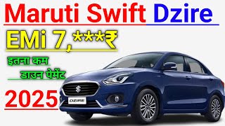 Maruti Dzire Emi 7₹  Down Payment Price Mileage Features Specifications [upl. by Nileuqaj]