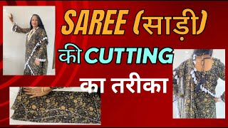 saree ki cutting kaise hoti hai  saree ki design  designer saree  saree stitching  Tutorial  AA [upl. by Bibbie]