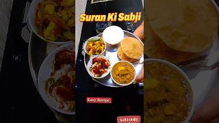 Suran oalki Sabji shorts ytshorts youtubeshorts trending viralvideo suran oal food recipe [upl. by Lexine]