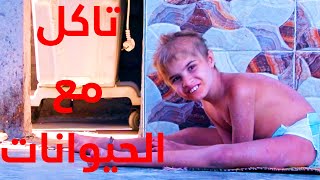 حلقة كاملةطفله تـــربط بــسلاسل وبدون ملابس طوال الليل والنهار وتــعذب اشد العــذاب للأسف [upl. by Eninnaj]