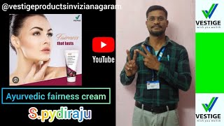 Ayurvedic fairness cream Mr Pydiraju in vizianagaram Andhra Pradesh product No  10 [upl. by Taryne]