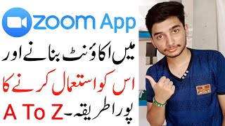 How to Use Zoom App in Urdu  How To Use Zoom App on Android  Zoom App kaise Use Kare [upl. by Assinna]