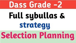 DSSSB DASS GRADE2 Full Sybullas amp Strategy For Slection Planning Dass grade Crash Course [upl. by Euqinoj736]