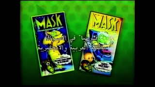 اعلان شريط ڤيديو القناع 1996 The Mask Animated Series VHS Trailer [upl. by Wilser]