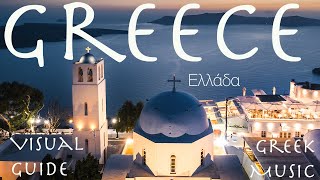 Greece Visual Guide Greek Music [upl. by Rickart330]