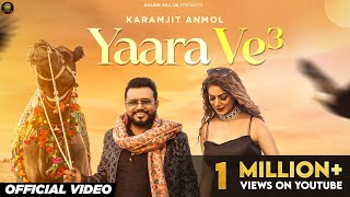 Yaara Ve 3 Official Video Karamjit Anmol  Kuldeep Kandiara  Amdad Ali  Punjabi Song 2024 [upl. by Alexandra]