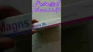 Magnas 20 mg use in urdu omeprizol 20mg shorts [upl. by Nodnab315]