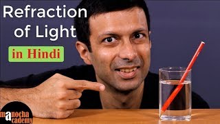 Refraction of Light in Hindi [upl. by Mani303]