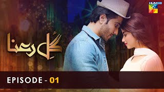 GuleRana  Episode 01   HD    Feroze Khan  Sajal Aly   HUM TV Drama [upl. by Virgilio304]