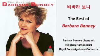 Barbara Bonney  바바라 보니 The Best of Barbara Bonney [upl. by Nommad]