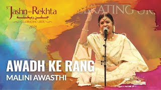 Awadhi Folk Songs Medley by Malini Awasthi  5th JashneRekhta 2018 [upl. by Akema]