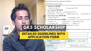 GKS Scholarship  How To Download amp Fill In Application Form  Study in KOREA for FREE [upl. by Avlis]