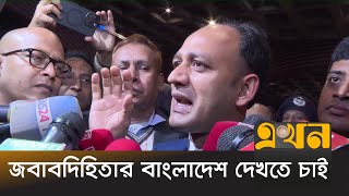 শপথ নিতে এসে যা বললেন ব্যারিস্টার সুমন  Barrister Sumon Interview  Ekhon TV [upl. by Krigsman]