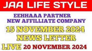 EEEHHAA NEW PARTNER AFFILLIATE FULL DEEPLY CLARIFY WITH POINTS ALL WAYS eehhaaa jaalifestyletoday [upl. by Anada]