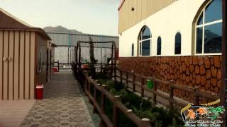 منتزه مدينة سام Sam City Park [upl. by Ugo]