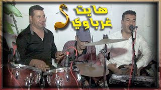 بوسلهام المريجي  هايت غرباويBousselham Lmriji [upl. by Marciano]