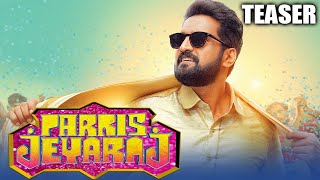 Parris Jeyaraj 2021 Official Teaser Hindi Dubbed  Santhanam Anaika Soti Prudhvi Raj [upl. by Otreblif512]