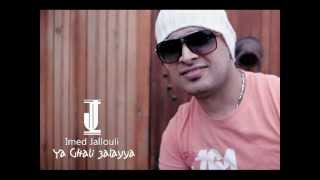 Ya Ghali 3alayya  Imed Jallouli [upl. by Everson]