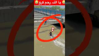 Allah 😭viralmyvideo trendingshorts shortvideo videos trendingshorts muslimah viralvideo [upl. by Malilliw557]