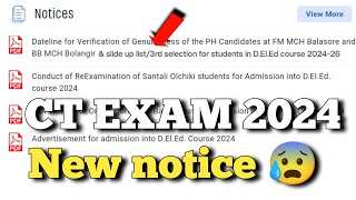 Ct results 2024ct exam updateCt Exam 2024ct admission 2024 [upl. by Saenihp]