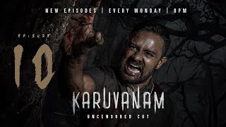 Karuvanam EP10  Whispers of the Past  Tamil Web Series [upl. by Stromberg]