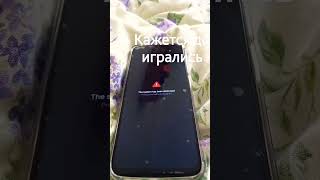 Ну все error smartphone androidos androidoperatingsystem [upl. by Culbertson]