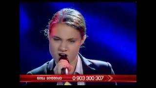 X ფაქტორი  ნინა ყიფშიძე  X Factor  Nina Yifshidze [upl. by Hannis]