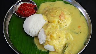 கும்பகோணம் கடப்பா ஒருமுறை இப்படி செஞ்சுபாருங்க  Kumbakonam Kadappa Recipe  idly side dish recipes [upl. by Fergus]